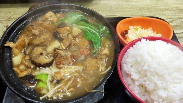 黄焖鸡米饭(ホンメンジーミーファン)