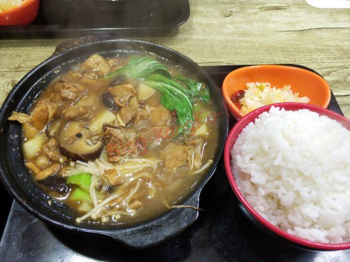 中国旅行 西安 黄焖鸡米饭（ホンメンジーミーファン）