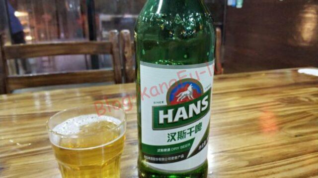西安のビール ガンピ
