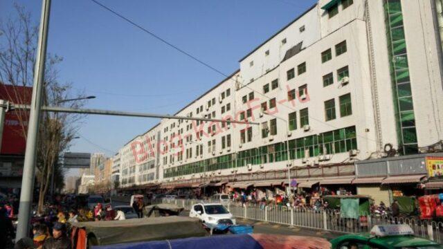 康復路