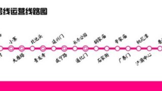 西安地下鉄3号線