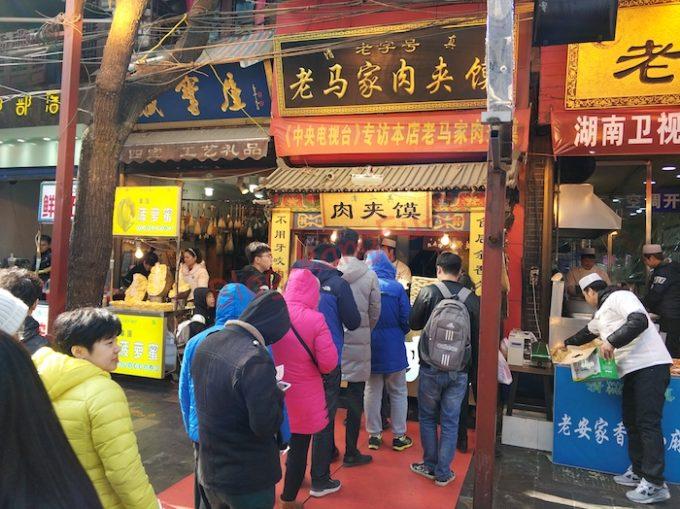 【中国旅行】回民街を歩く|ブログ康復路