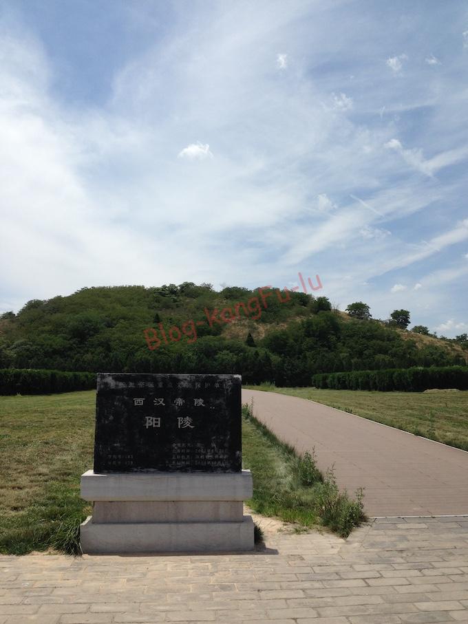 西安 【中国旅行】前漢景帝の陵墓「陽陵」