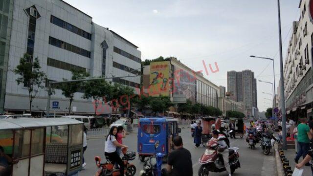 中国生活_西安