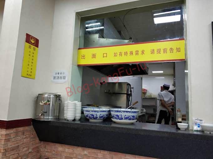 中国旅行 蘭州牛肉麺