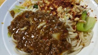 中国の食_西安_拉条子(ラーティアオズ)
