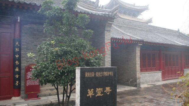 中国旅行_シルクロード_西安_草堂寺