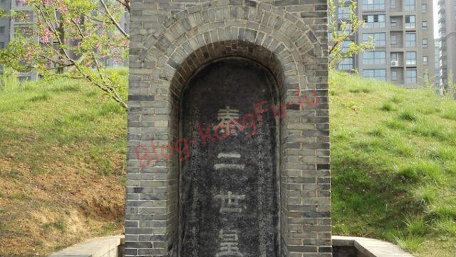 中国旅行_西安_秦始皇二世陵