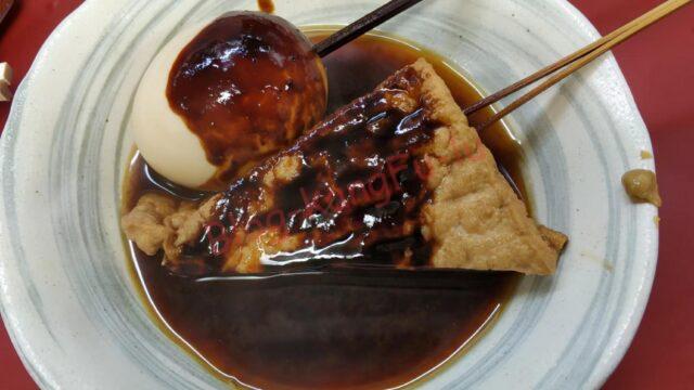 【居酒屋】串かつ大関 おでん ビール 焼酎 日本酒