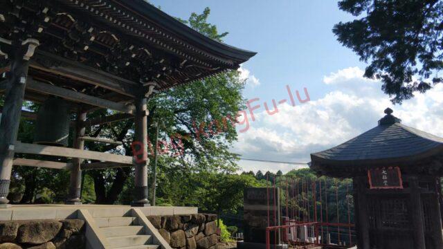 ラーメン頑八 入間市