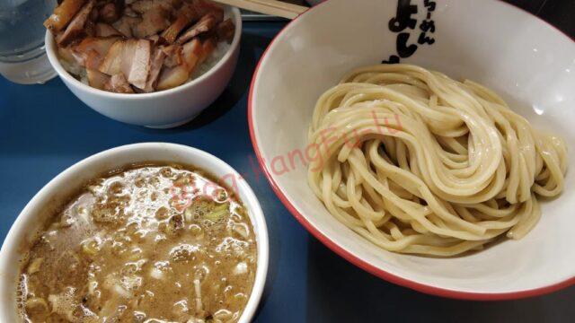 【ラーメン】らーめんよし丸