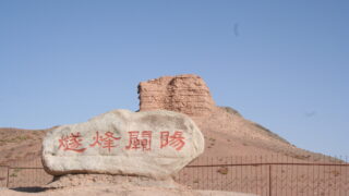 中国旅行 中国料理 シルクロード 西安 敦煌