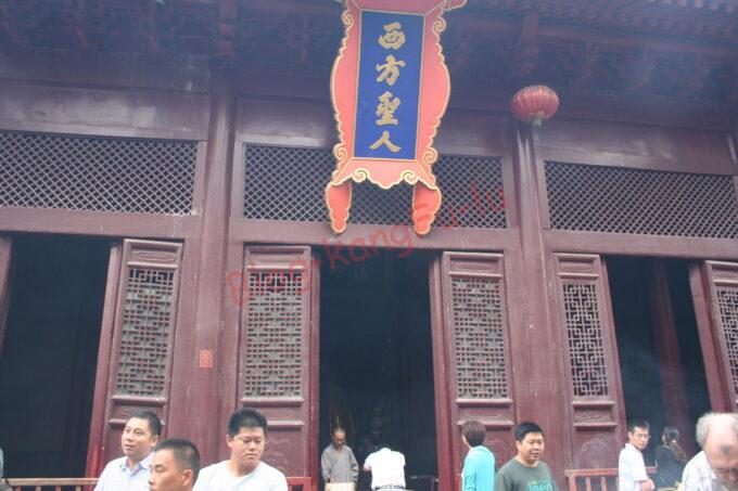 中国旅行　中国料理　洛陽　鄭州　少林寺　世界遺産