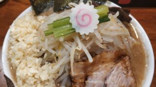名古屋市 中区 ラーメン うどん 二郎系 肉うどん さんすけ