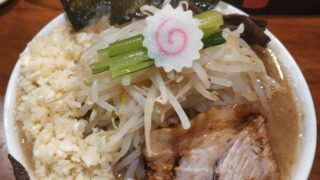 名古屋市 中区 ラーメン うどん 二郎系 肉うどん さんすけ