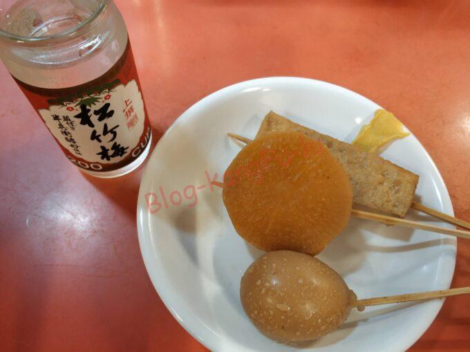 名古屋市 天白区 ラーメン おでん 味噌おでん 日本酒 丸平ラーメン