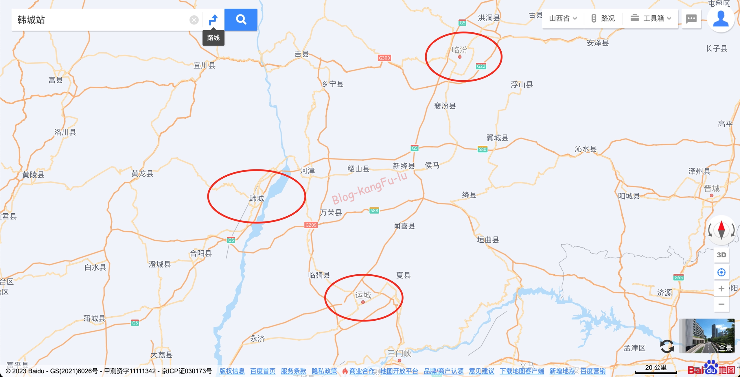 中国旅行 陝西省 山西省 韓城と臨汾、運城の位置関係の地図