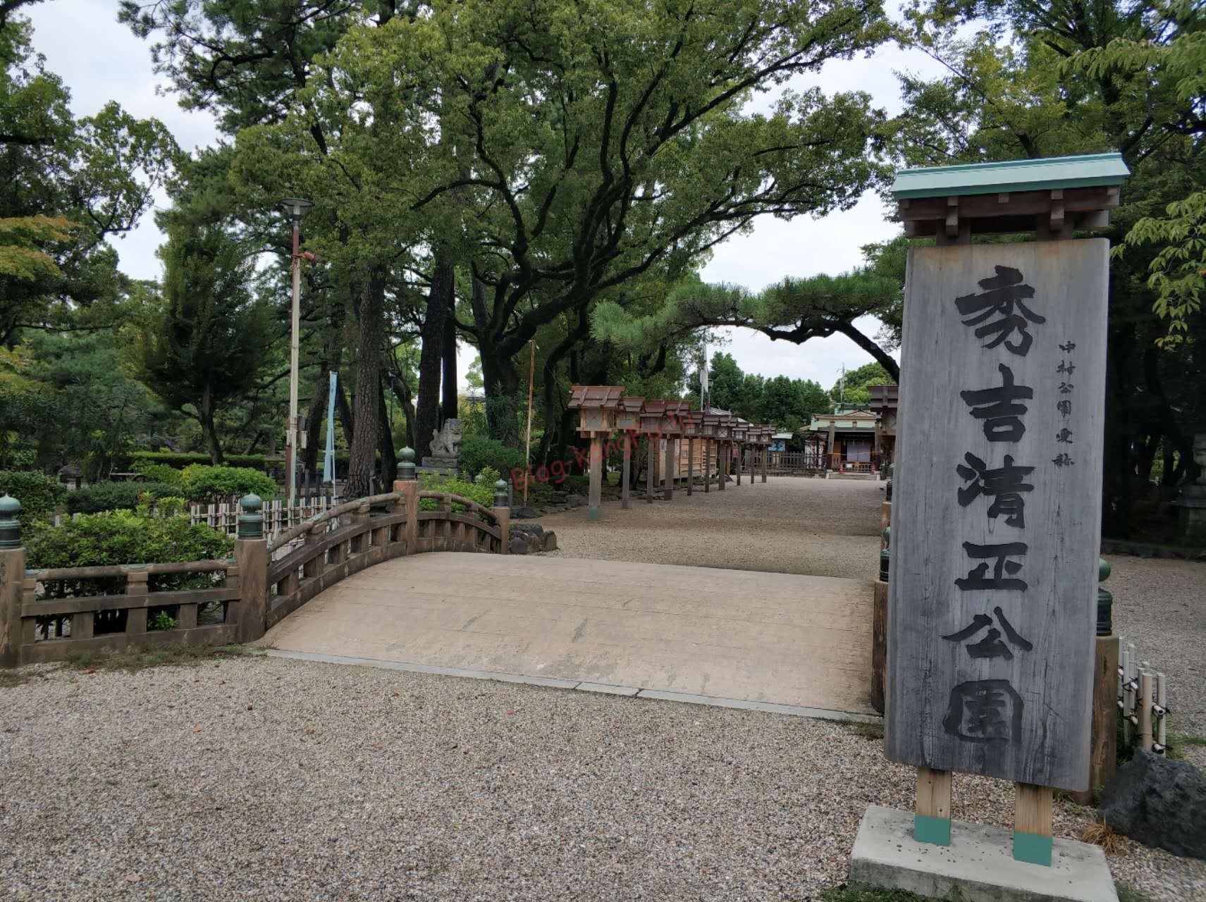 名所旧跡・名古屋】秀吉を祀る豊国神社と秀吉清正記念館｜ブログ康復路