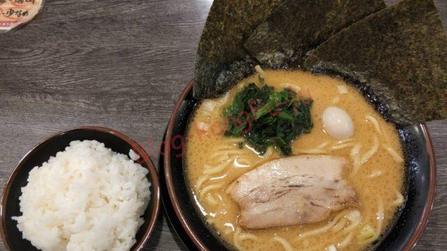 名古屋市 天白区 植田 家系ラーメン 金山家