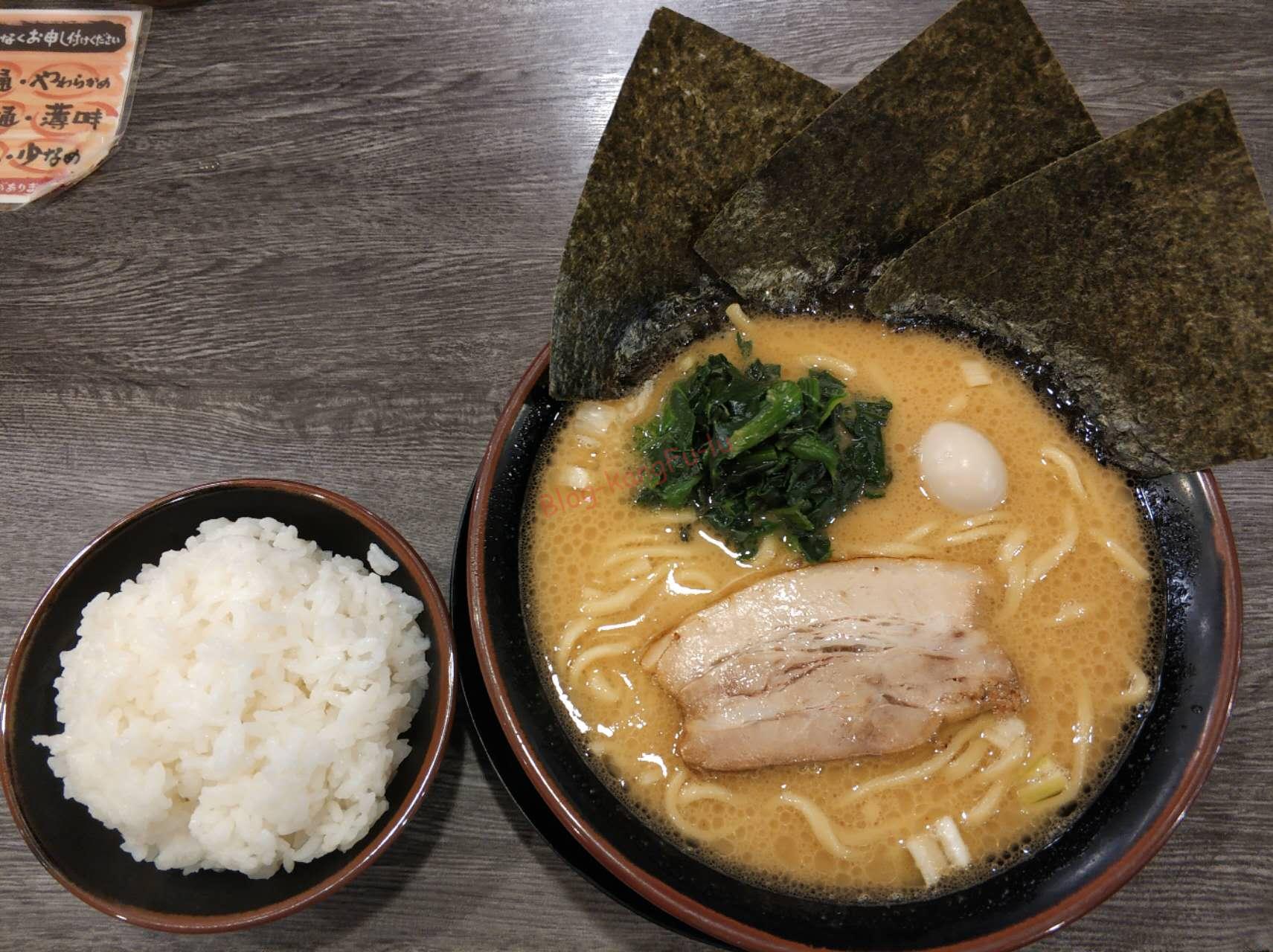 【ラーメン・家系】横浜家系ラーメン 金山家 植田店｜ブログ康復路