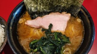 岐阜県 ラーメン 横浜家系 稲葉家 王道家 吉村家 カタメ 多め 濃いめ