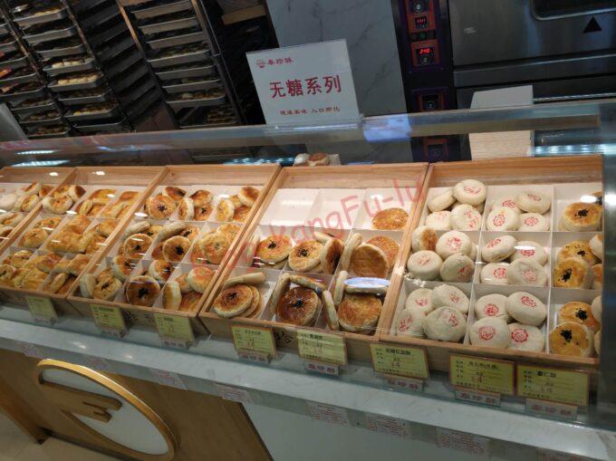 中国西安のフードコートにあるお菓子店