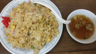 名古屋市 天白区 中華料理 町中華 蘭蘭亭 チャーハン 炒飯 ニンニク