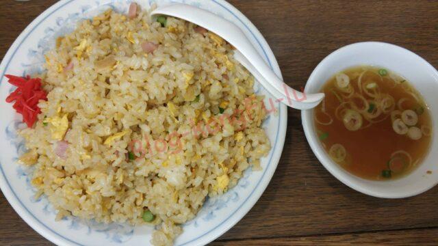 名古屋市 天白区 中華料理 町中華 蘭蘭亭 チャーハン 炒飯 ニンニク