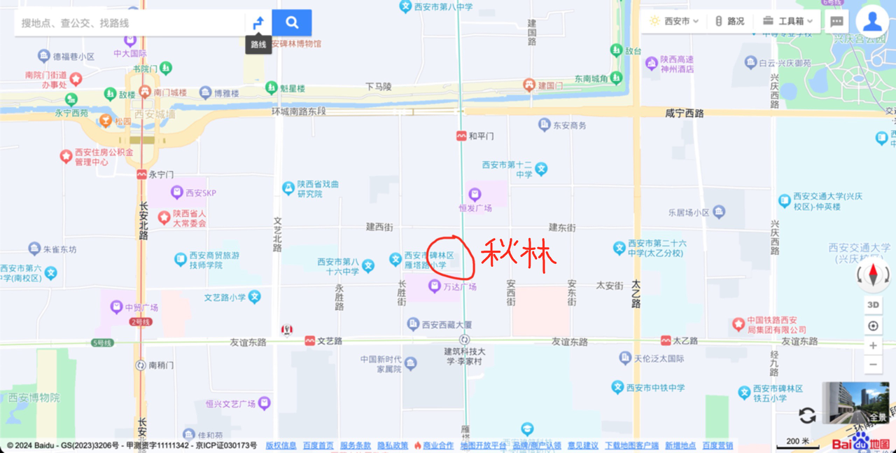中国西安の和平門近くにある秋林公司の地図