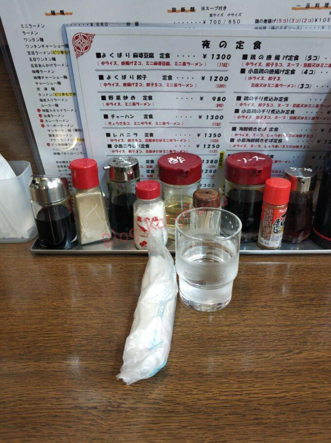 名古屋市天白区 中華料理 町中華 蘭蘭亭 オムライス