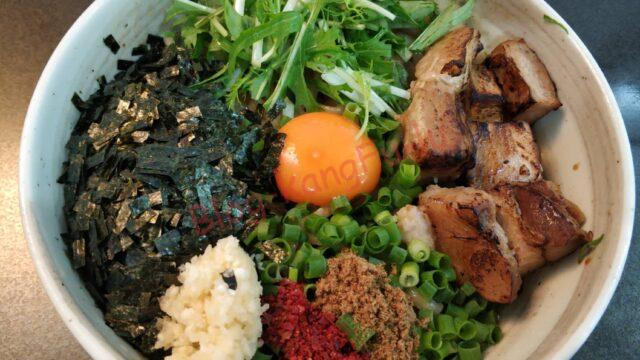 名古屋市天白区 ラーメン てっぺん まぜそば 汁なし 油そば 台湾まぜそば