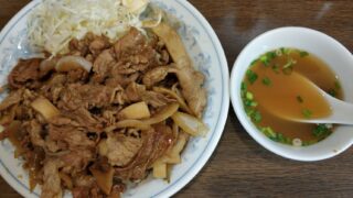 名古屋市天白区 中華料理 町中華 蘭蘭亭 豚丼 ポーク ブタ