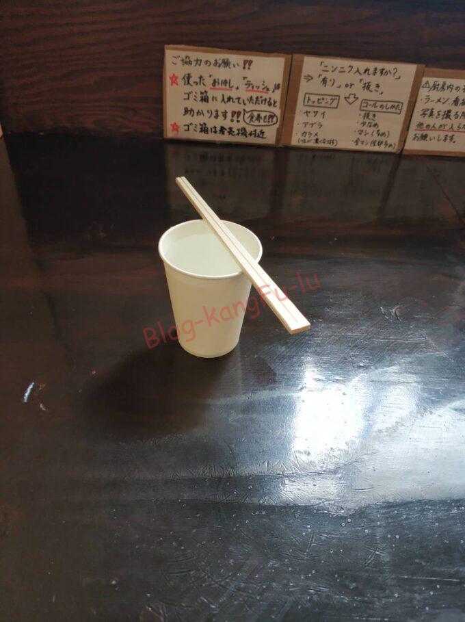 名古屋市天白区 ラーメン二郎 二郎系 歴史を刻め八事店 ヤサイ ニンニク アブラ カラメ 豚