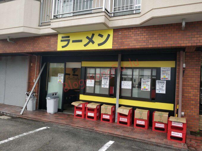 名古屋市中川区 八田 ラーメン 二郎系 ラーメン二郎 ニンニク ヤサイ アブラ 豚