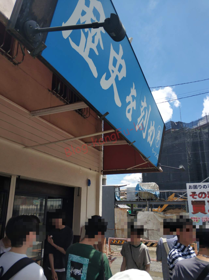 名古屋市天白区 ラーメン二郎 二郎系 歴史を刻め八事店 ヤサイ ニンニク アブラ カラメ 豚