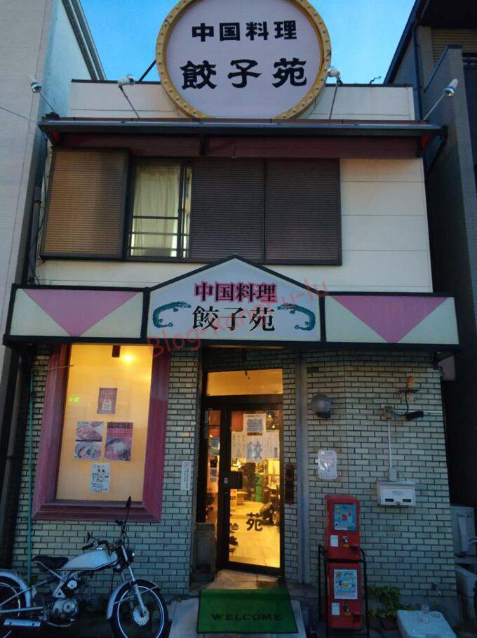 名古屋金山 立川マシマシ ラーメン 二郎系 ニンニク ヤサイ アブラ カラメ 豚