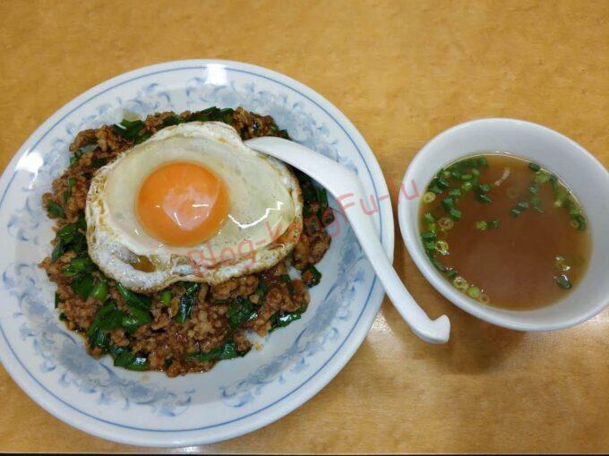 名古屋市天白区 中華料理 町中華 蘭蘭亭 台湾丼