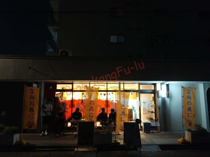 名古屋市中川区 ラーメン 二郎系 笑顔の為に ナゴヤ球場 ニンニクアブラ