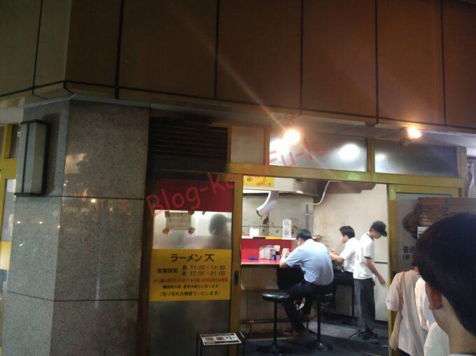 名古屋伏見 二郎系 ラーメン大 ニンニク アブラかたまり