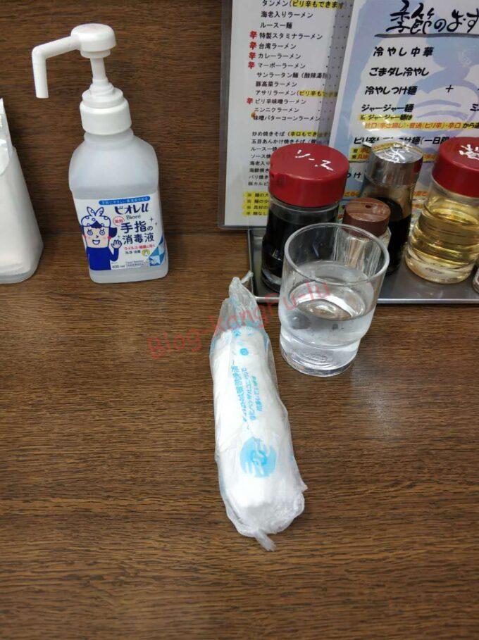 名古屋市天白区 蘭蘭亭 町中華 中華料理 酢豚