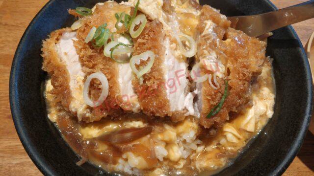 名古屋市天白区 洋食 パセリ カツ丼 玉子とじ 卵とじ かつ丼