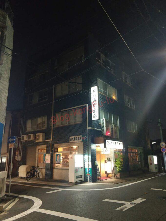 名古屋市瑞穂区 ラーメン 二郎系 夢を語れ愛知 ソーキ ニンニク アブラ ヤサイ カラメ