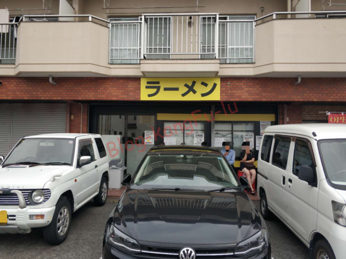 名古屋市中川区 ラーメン 二郎系 豚 ニンニク アブラ ヤサイ 八田