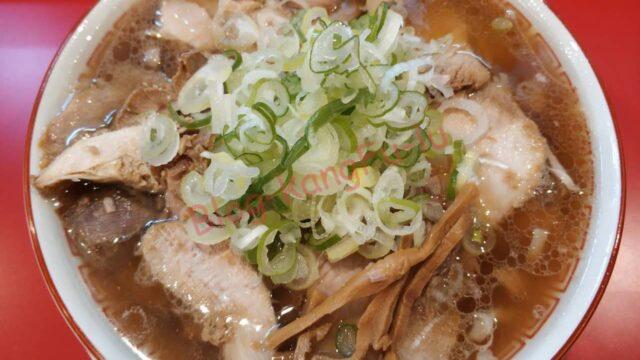 名古屋市昭和区 ラーメン荒畑 ちゃん系 チャーシュー麺 ネギ増 ライス