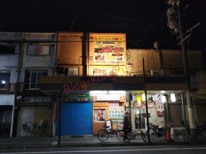 ネパール・インド料理 ゴルカGORKHA 名古屋市中村区 カレー ビリヤニ マタープラオ