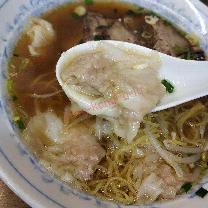 名古屋市天白区 蘭蘭亭 町中華 中華料理 ラーメン ワンタン チャーシュー 醤油