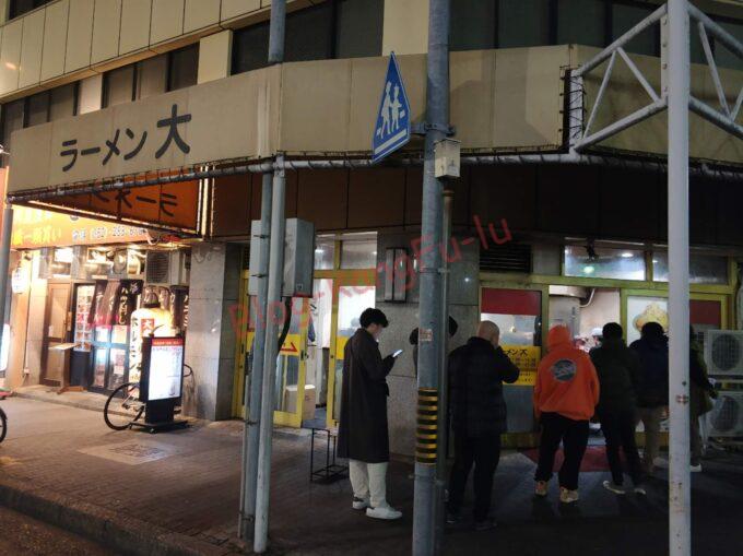 名古屋市中区 伏見 ラーメン大 二郎系 ニンニク アブラ 豚 カタマリ カラメ マシマシ