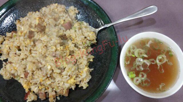 名古屋市天白区 チャイナあもい 中華料理 町中華 炒飯