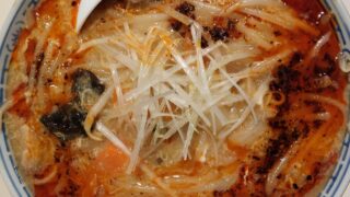 名古屋市中川区 中華料理 町中華 餃子苑 ウーロンハイ 酸辣湯麺 サンラータン 中華飯 中華丼