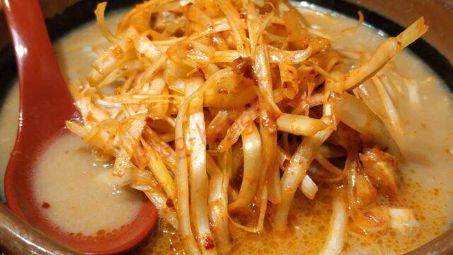名古屋市天白区 ラーメン 味噌 田所商店 北海道味噌 肉ネギ